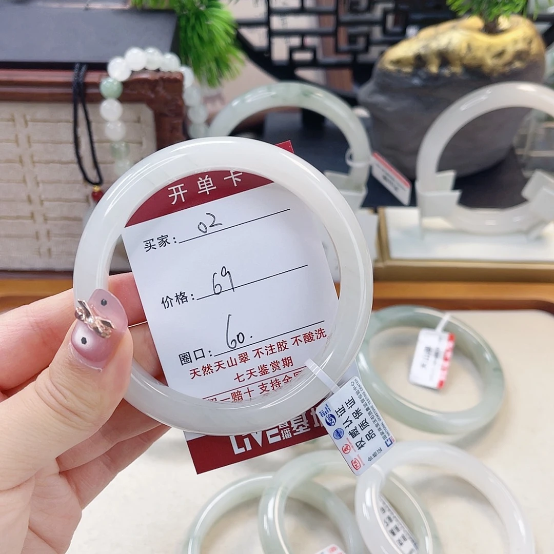 石英质玉未镶嵌手镯02