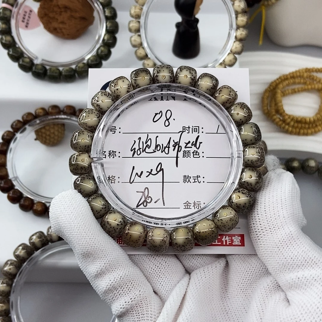 手串星月菩提10绿包白大眼睛05