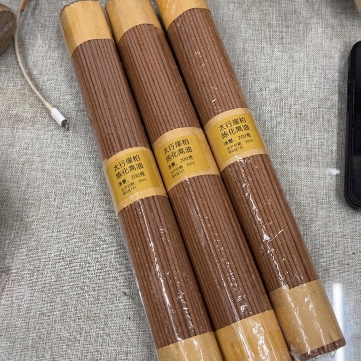 太行崖柏陈化高油32公分3包600克