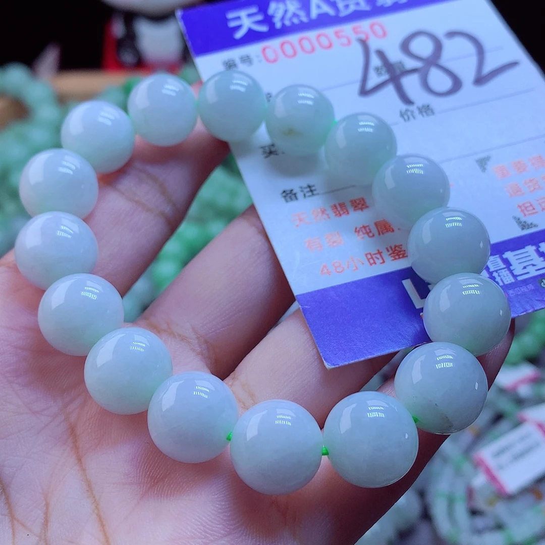 未镶嵌手链翡翠手串