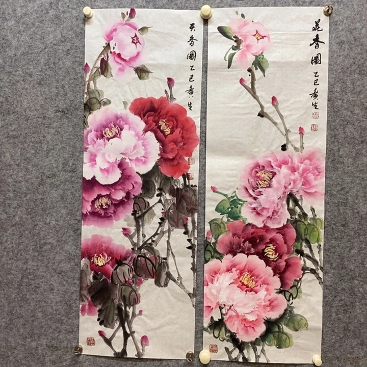 竖款杨广生老师作品