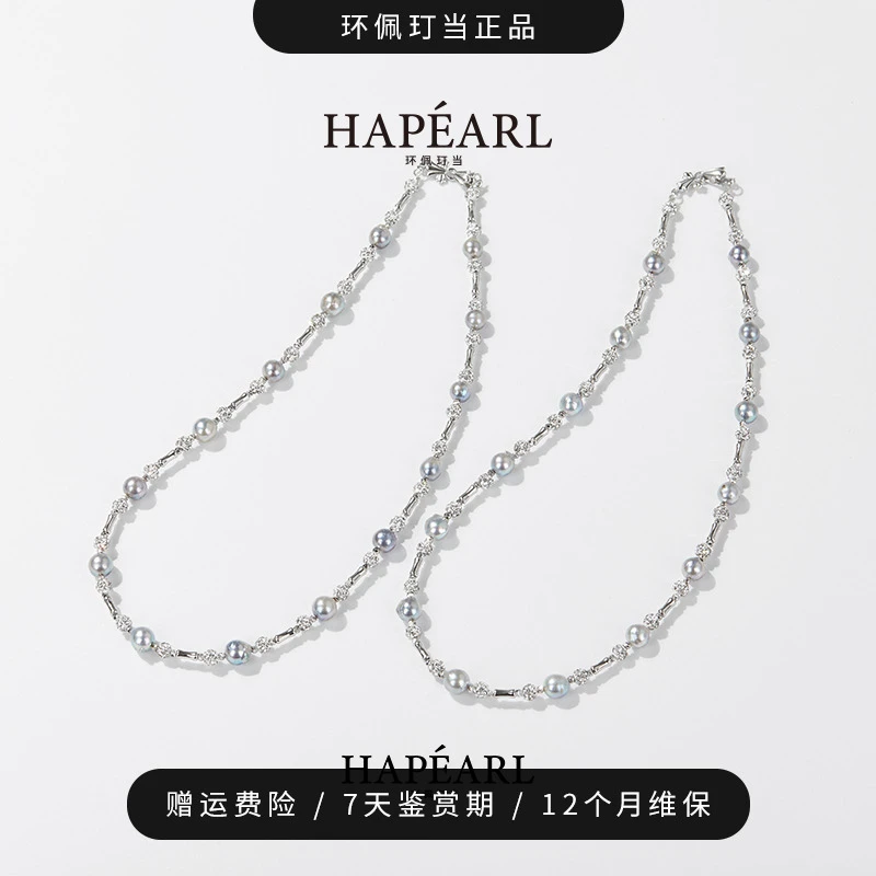 环佩玎当限量版小星云海水真多麻巴洛克项链（多样性发1