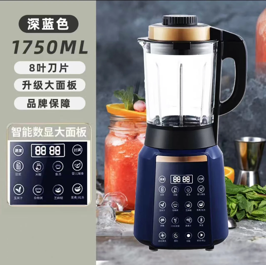 准新品  【F155-1】破壁机家用智能全自动静音