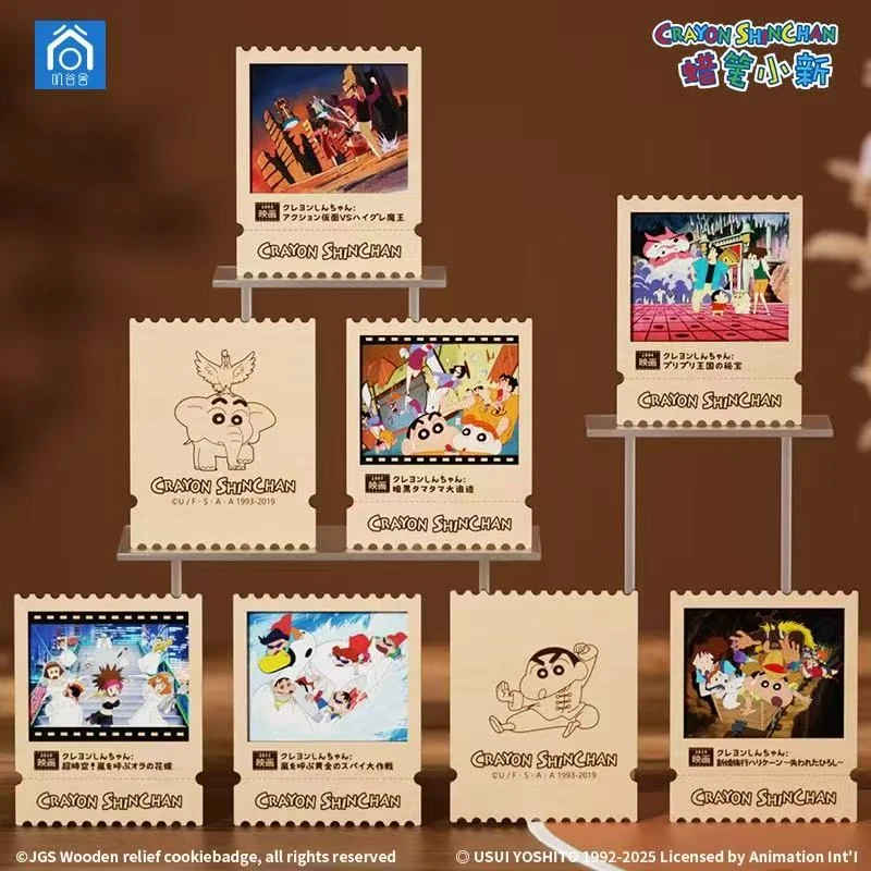 【蜡笔小新】正版授权电影票根木制冰箱贴第一弹