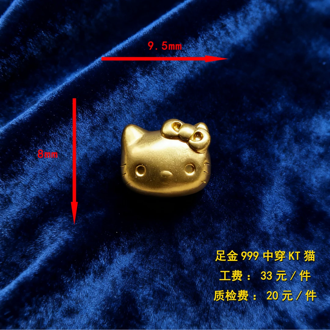 足金999 中穿kt猫diy配件 CY