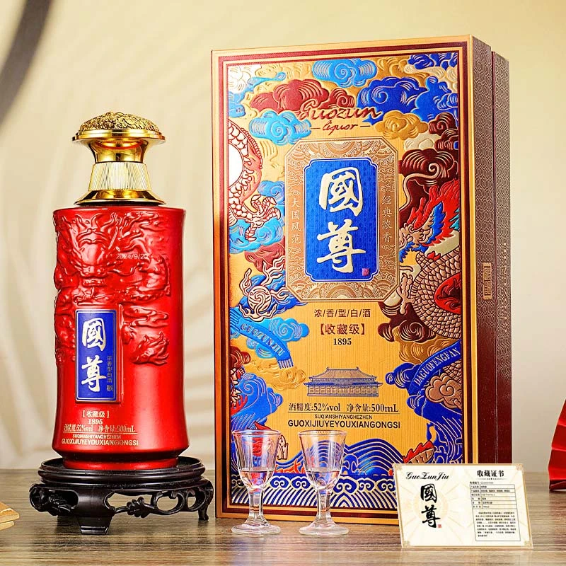 杏淮春【年份国尊】书本礼盒浓香型3个礼袋52度500毫升*6瓶白酒 L