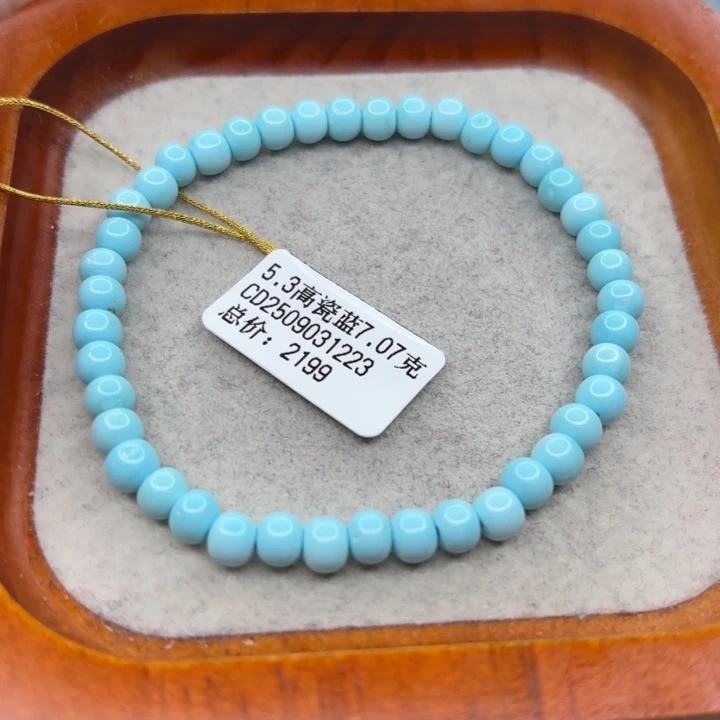 绿松石未镶嵌手链