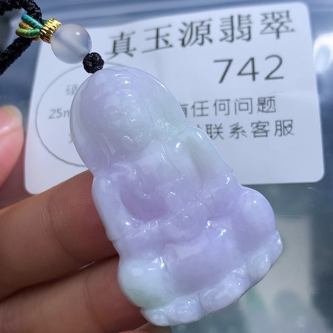 翡翠未镶嵌颈饰742
