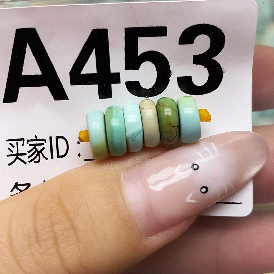 绿松石未镶嵌配饰