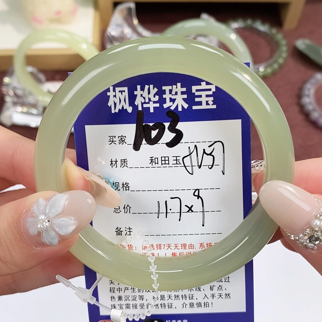 和田玉未镶嵌手镯