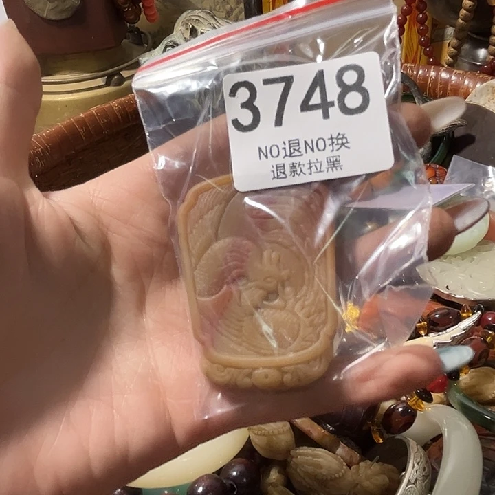 S***e花岗石非金属3748