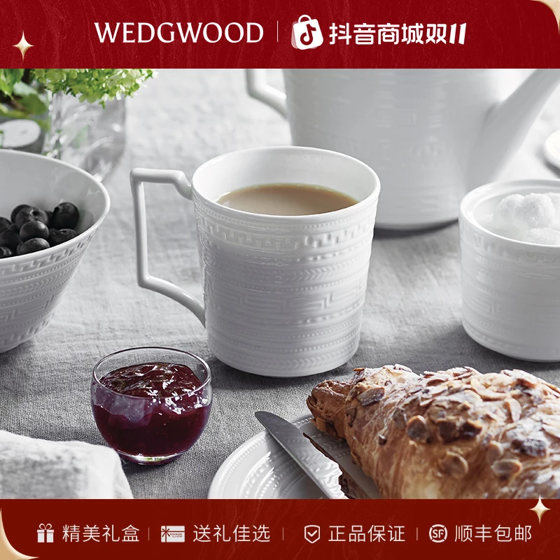Wedgwood意大利浮雕骨瓷咖啡杯马克杯茶壶礼盒品欧式茶杯水杯