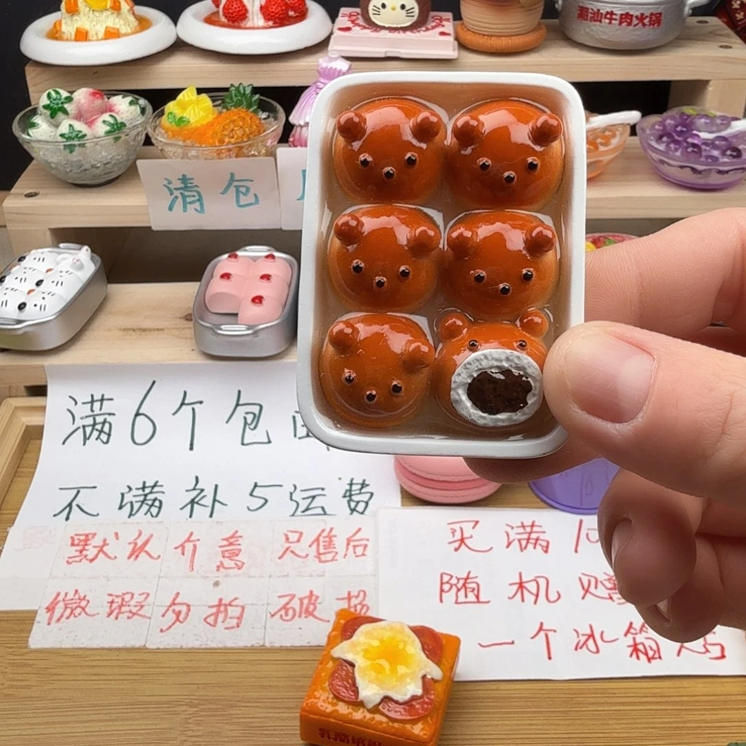 树脂食玩冰箱贴 凭开箱视频售后