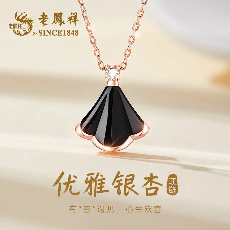 老凤祥 坠链均925银 轻奢小裙子项链轻奢时尚气质高级感M