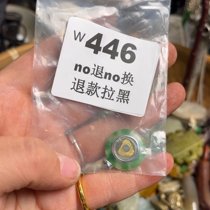 小****瓷片啊啊啊啊啊。446