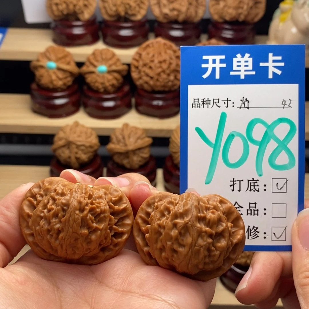 吊坠文玩核桃宫灯42