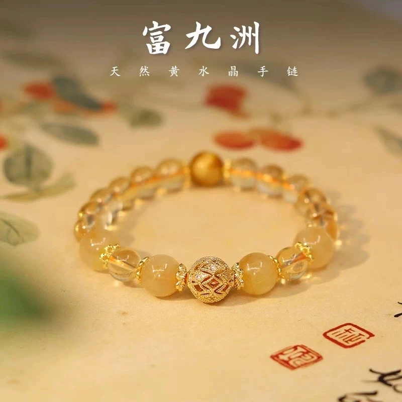 天然金发晶黄水晶水晶手串女款中式复古黄塔晶手链礼物
