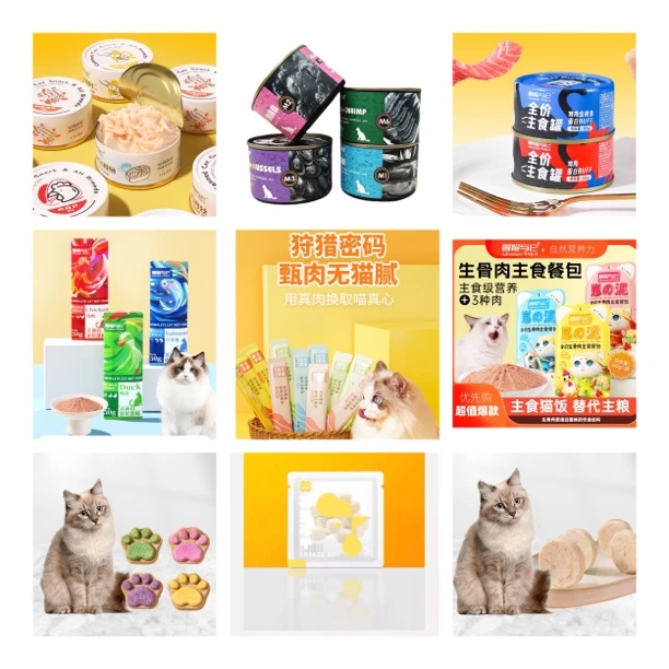宠物零食试吃套餐  猫条冻干餐包罐头餐包组合