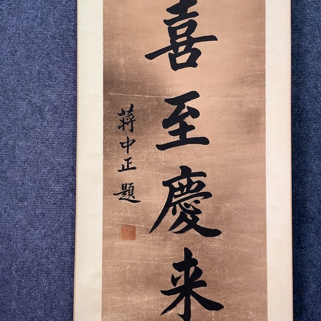 隔空的一句台词是