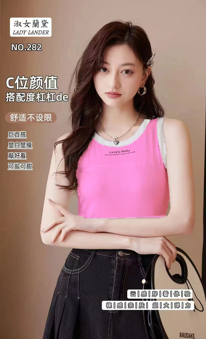 282-love字母 Bady印花设计款字母拼色无袖款螺纹圆领背心