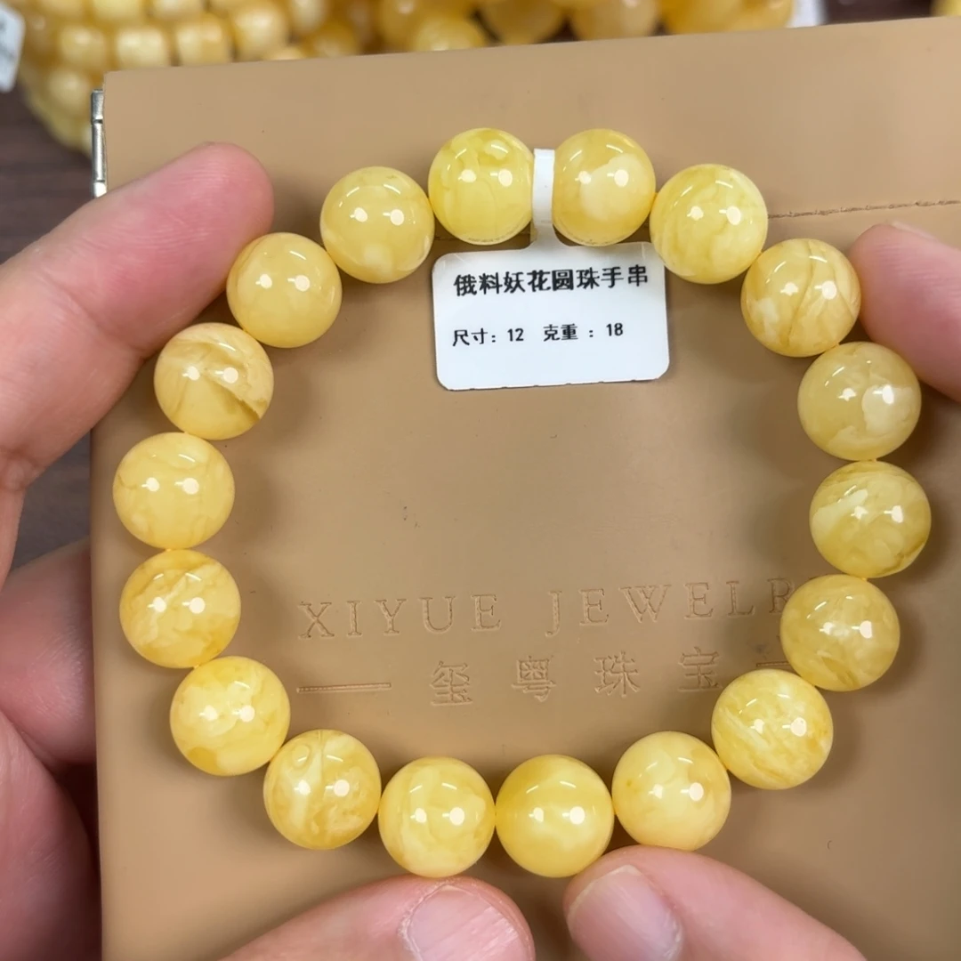 琥珀未镶嵌裸石0060000000