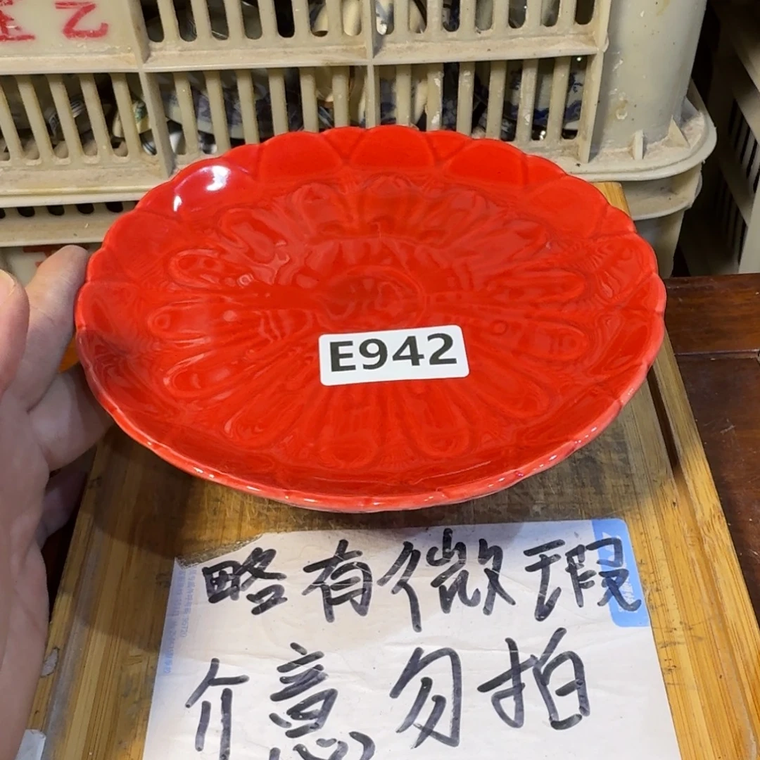 微瑕疵介意勿拍陶瓷器皿S050