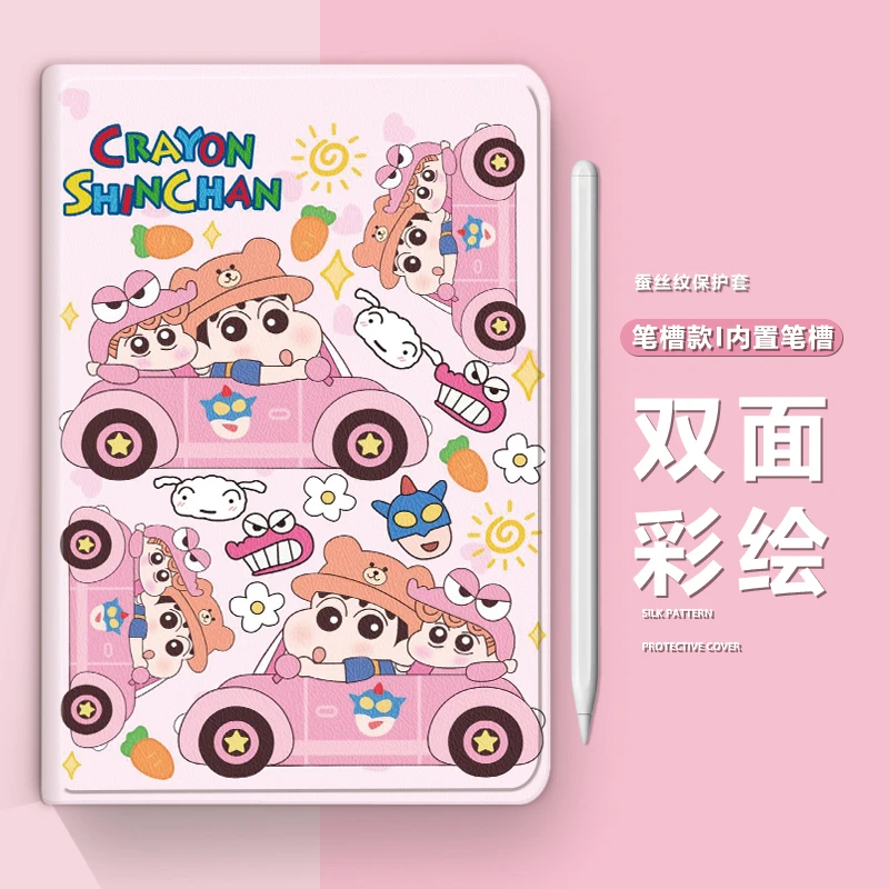 适用vivo pad5pro保护套笔槽VIVOVPad3/2可爱小新iQOO平板防摔壳