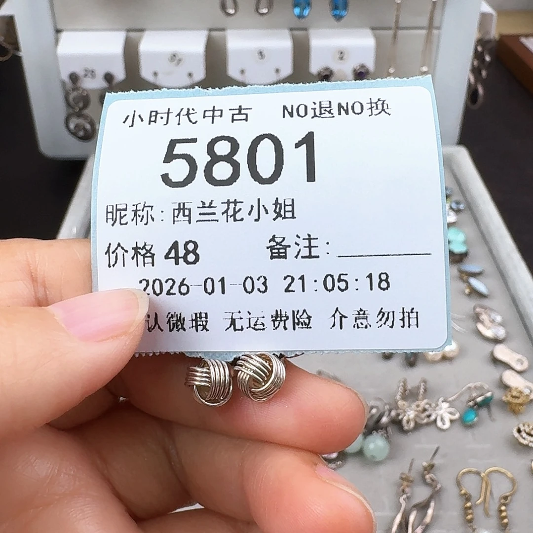 西***姐无非金属非金属925银