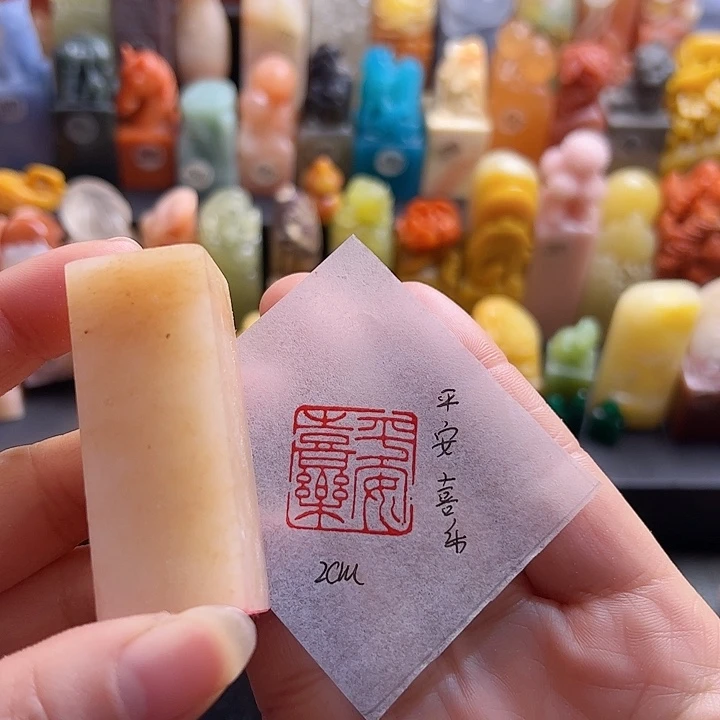 云南石印石手工定制，平安喜乐