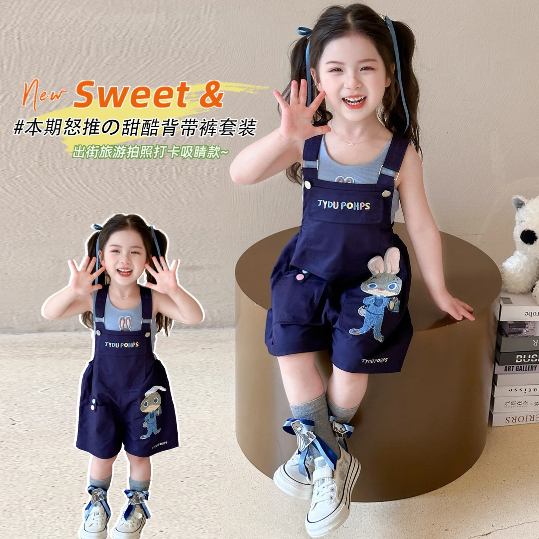 女童夏季背带裤套装2025新款儿童时髦兔子警官洋气夏装休闲两件套