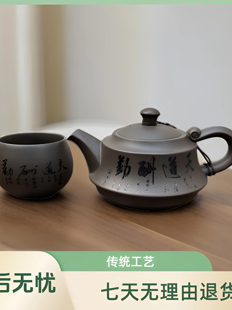 300毫升凤鸣紫砂茶具紫砂壶茶壶手工原矿紫砂泡茶天道酬勤吉祥壶