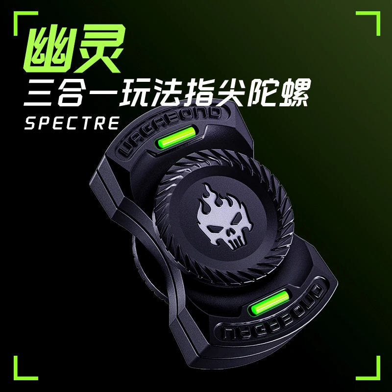 异爵爆款三合一幽灵指尖陀螺edc金属解压玩具啪啪币机械推牌减压