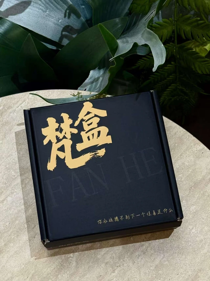 手串