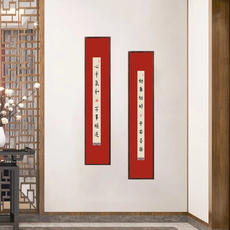 220-25*120两联心平气和中式装饰画实木框适用于玄关书房茶室客厅