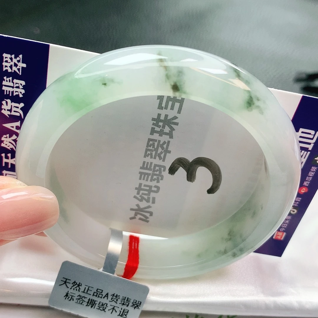 【闪购商品】未镶嵌手镯翡翠缅甸天然a货翡翠