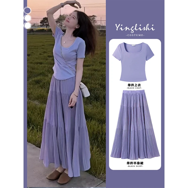夏日绝美穿搭2025超火御姐气质高级感轻熟多巴胺紫色半身裙子套装