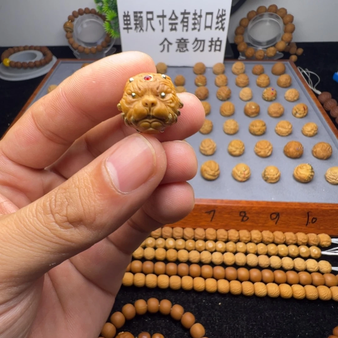 手串猴头核桃微瑕满镶狗王16➕