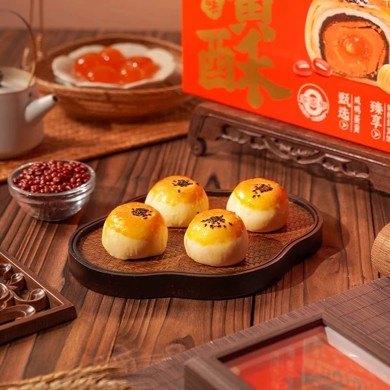 广州酒家 蛋黄酥450g/盒z