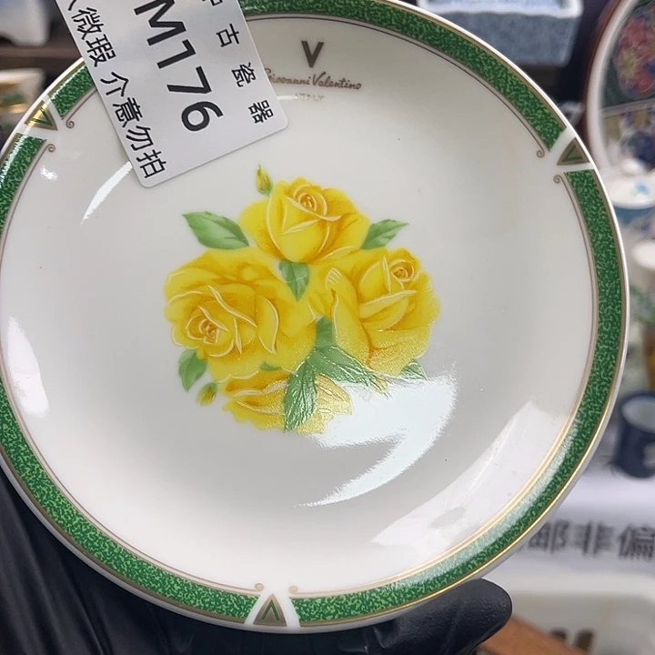瓷片中古瓷器默认微瑕介意勿拍no退no换