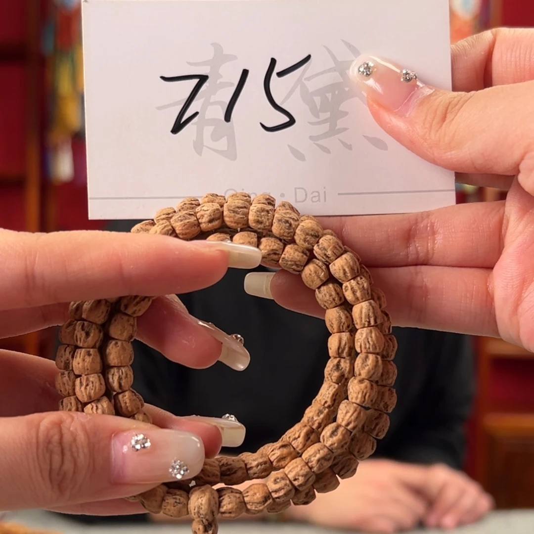 柏香籽/百香籽吊坠Z15