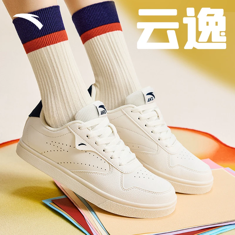 双11爆款流光风安踏云逸小白鞋轻便防滑板鞋秋季情侣百搭运动鞋