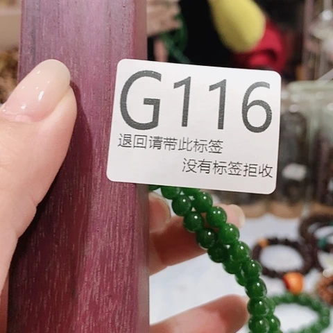 大叶紫檀（黑酸枝木类）116