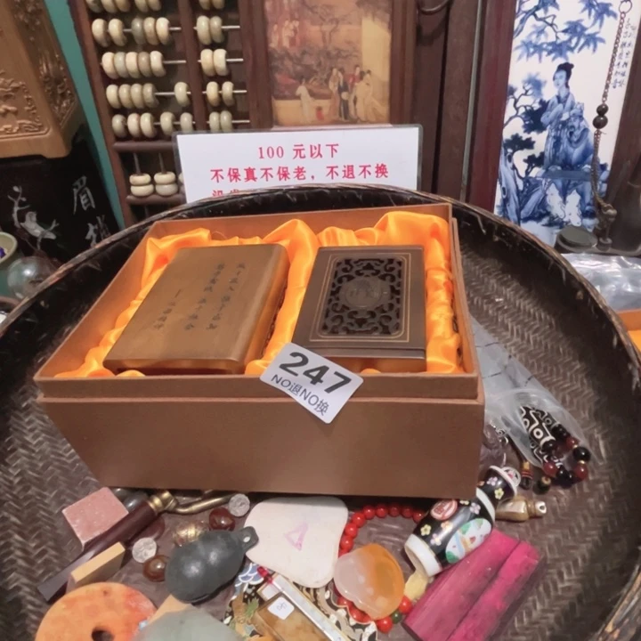 宝***儿瓷片直播间火爆热卖