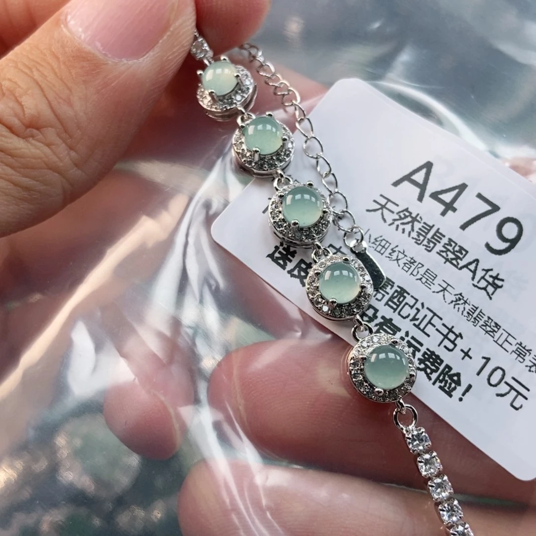 【闪购商品】翡翠未镶嵌吊坠(不含链)