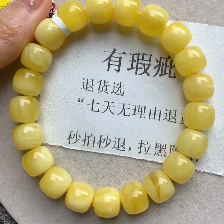 未镶嵌琥珀珠宝奇石29