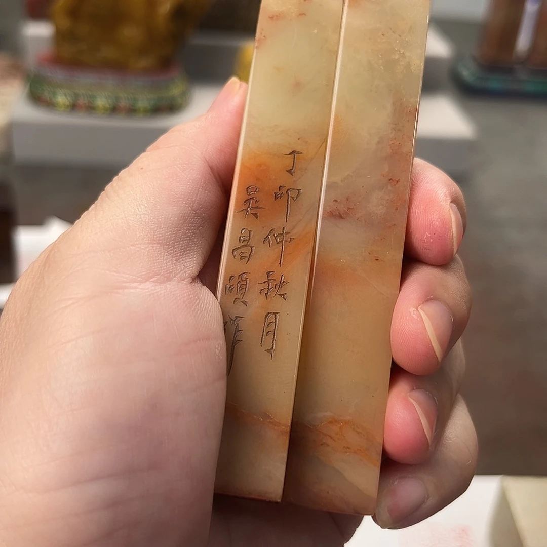 渊***.寿山石印石寿山石8888888888888888