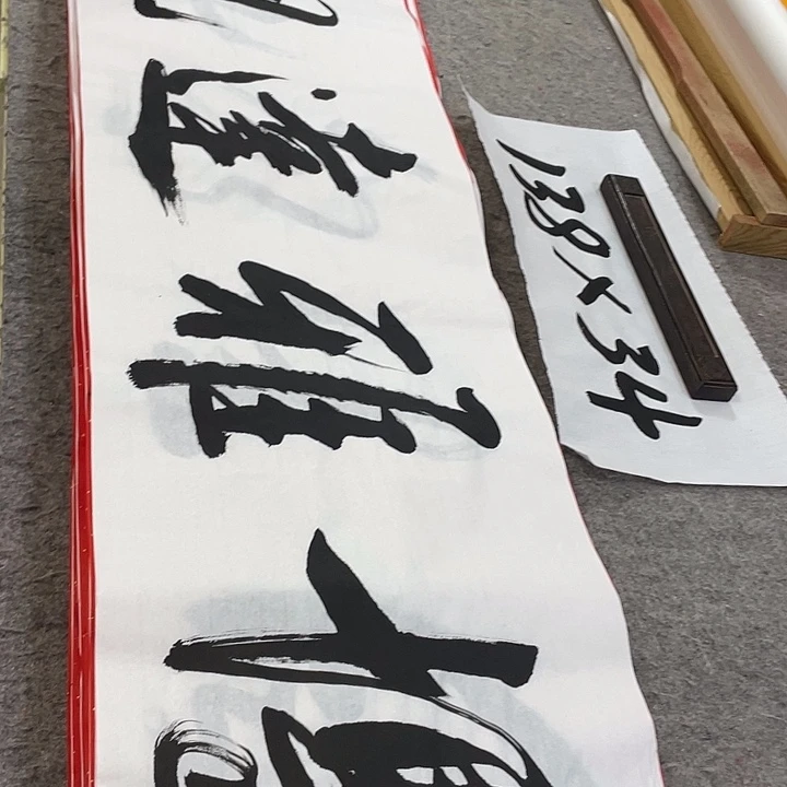 书法Lvqinzhenshufa