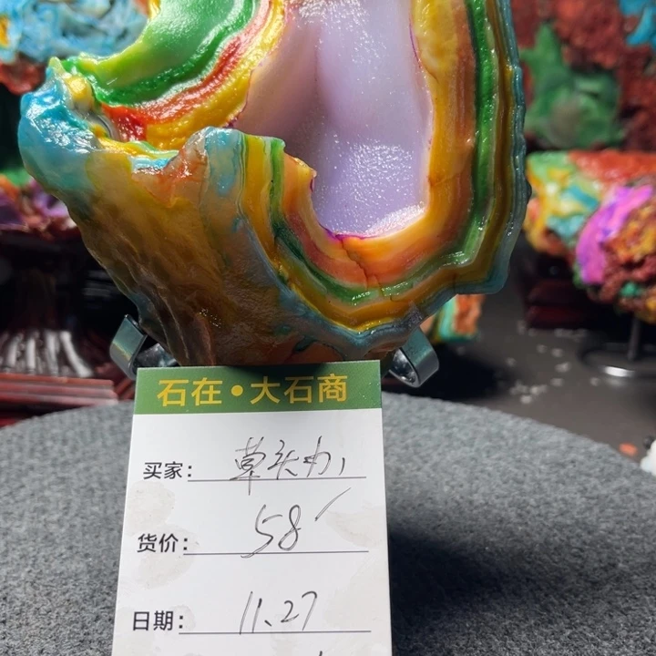 石材我也不知道我