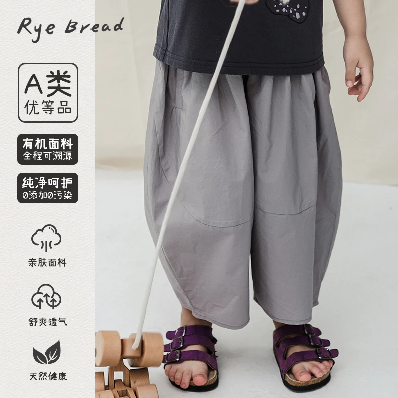 ryebread/黑面包童装 韩系男小童口袋纯色休闲百搭宽松休闲裤 5夏