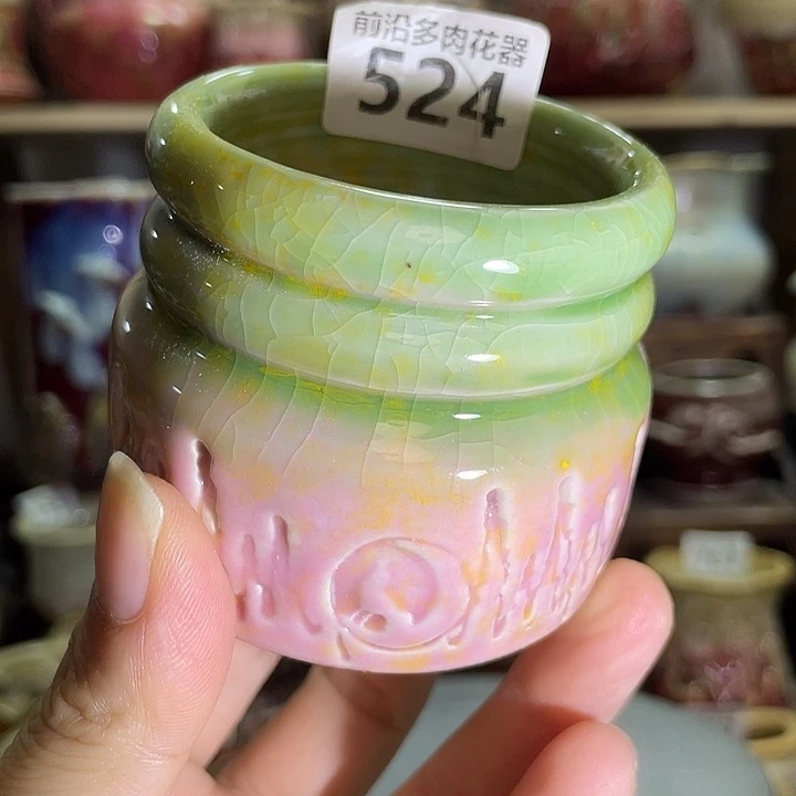 狼盆内口径5高度7